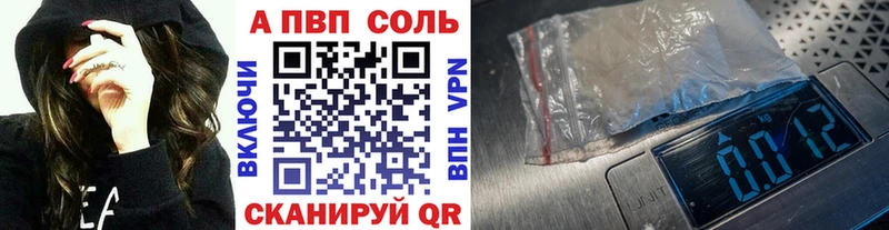 Где найти наркотики Мамадыш Cocaine A-PVP Гашиш Меф