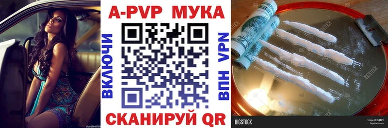 А ПВП крисы CK  Мамадыш 