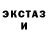 Кетамин ketamine Richard Hincemon