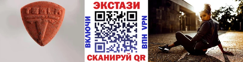 ЭКСТАЗИ MDMA  где купить наркоту  KRAKEN как зайти  Мамадыш 