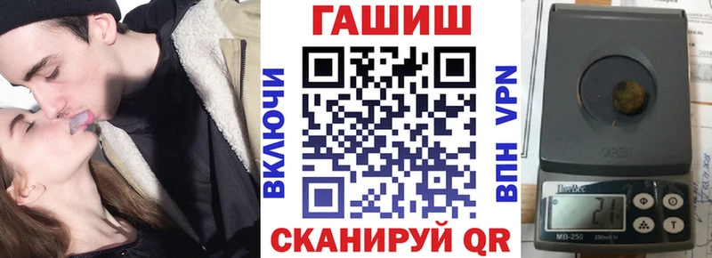ГАШИШ Ice-O-Lator  Мамадыш 