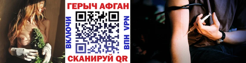 Героин белый  Мамадыш 