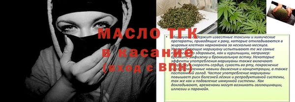 скорость Армянск