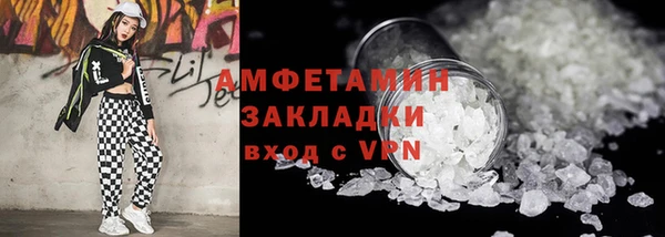спайс Арсеньев