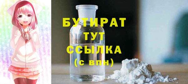 скорость Армянск