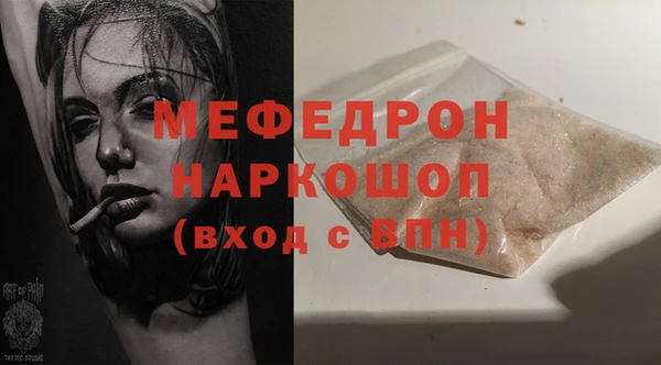 эйфоретик Михайловка