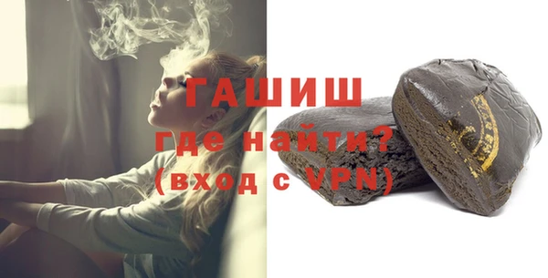 спайс Арсеньев