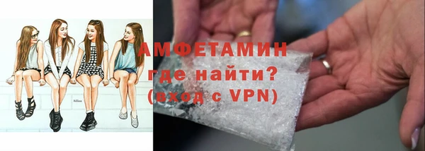 спайс Арсеньев