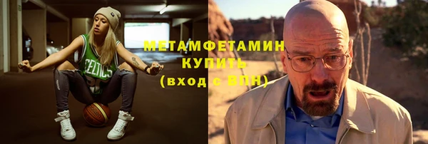 мефедрон мука Михайловск
