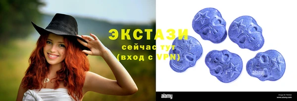 скорость Армянск