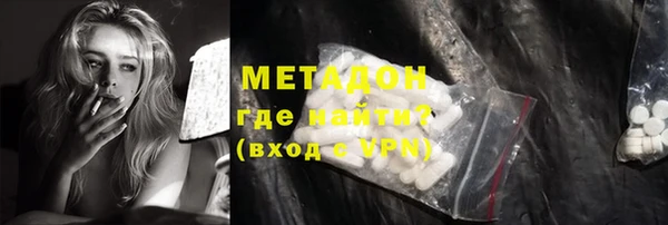 спайс Арсеньев