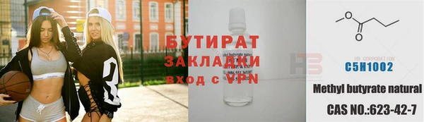 скорость Армянск