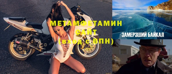скорость Армянск
