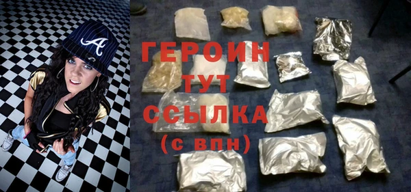 спайс Арсеньев