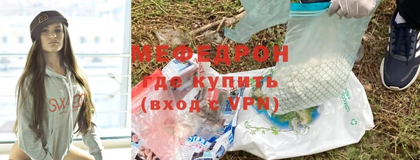спайс Арсеньев