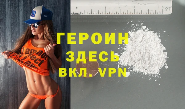 скорость Армянск