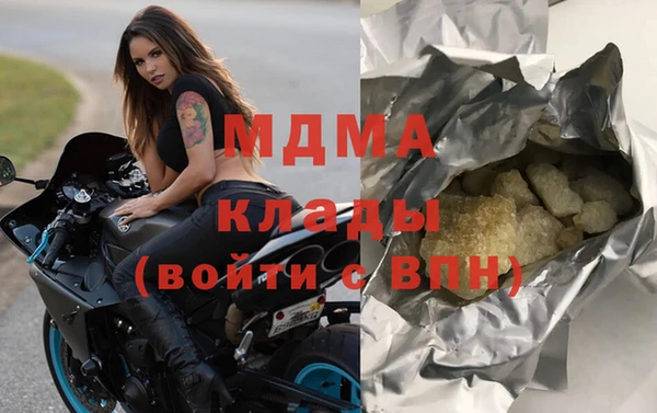спайс Арсеньев