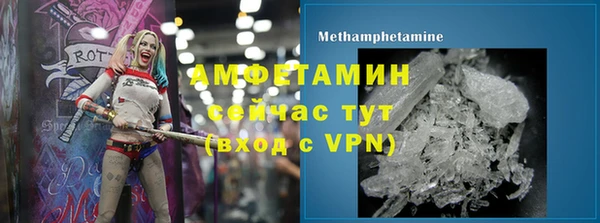 скорость Армянск