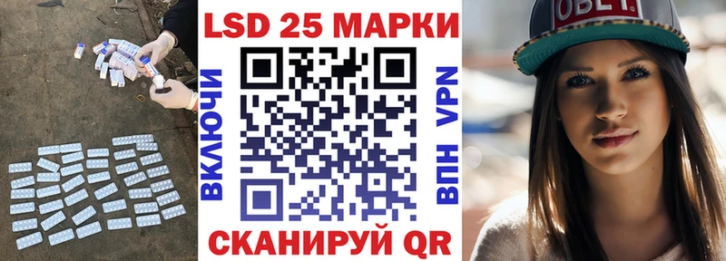 LSD-25 экстази ecstasy  Мамадыш 
