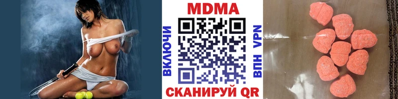 что такое наркотик  Мамадыш  даркнет какой сайт  MDMA VHQ 