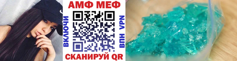 Первитин Декстрометамфетамин 99.9%  OMG tor  Мамадыш 